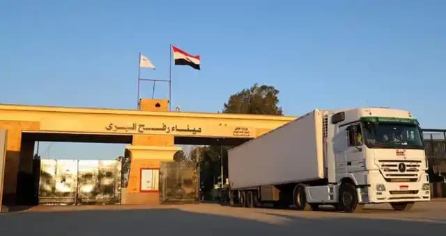 perlintasan gaza