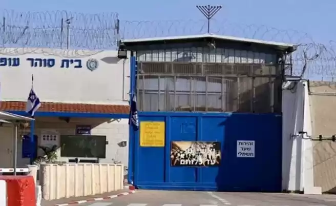 Pemandangan Penjara Ofer milik Israel. (Foto: Antara)