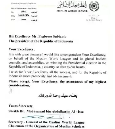 Tangkapan layar surat dari Sekretaris Jenderal Liga Muslim Dunia, Mohammad bin Abdulkarim Al-Issa, kepada Prabowo Subianto. (Foto: Antara)